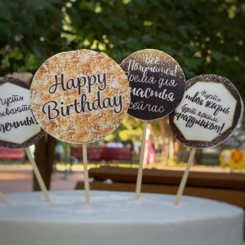 Набор табличек для торта (топперы)