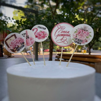 Набор табличек для торта (топперы)