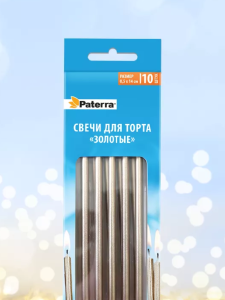 Свечи золото